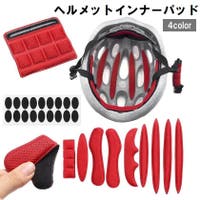 PlusNao（プラスナオ）のスポーツ用品/スポーツアクセサリー