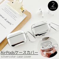 PlusNao（プラスナオ）の小物/スマホグッズ