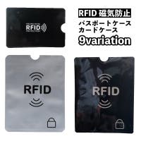 PlusNao（プラスナオ）のファッション雑貨/トラベル用品