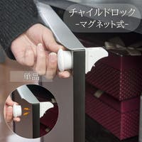 PlusNao（プラスナオ）のベビー/ベビー用品