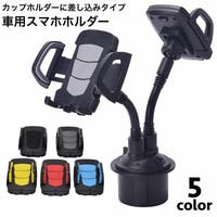 PlusNao（プラスナオ）のファッション雑貨/その他ホビー・ペット雑貨