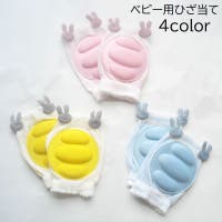 PlusNao（プラスナオ）のベビー/ベビー用品