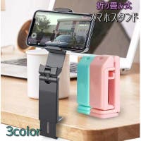 PlusNao（プラスナオ）の小物/スマホグッズ
