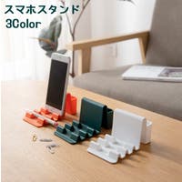 PlusNao（プラスナオ）の小物/スマホグッズ