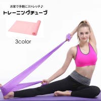 PlusNao（プラスナオ）のスポーツ/スポーツアクセサリー・雑貨
