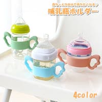 PlusNao（プラスナオ）のベビー/ベビー用品
