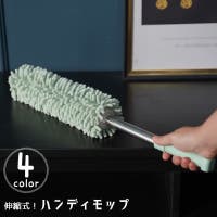PlusNao（プラスナオ）の日用品/その他日用品