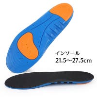 PlusNao（プラスナオ）のシューズ・靴/シューケア用品