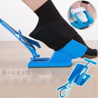 PlusNao（プラスナオ）のファッション雑貨/その他雑貨