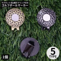 PlusNao（プラスナオ）のスポーツ用品/ゴルフ
