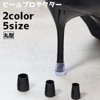 PlusNao（プラスナオ）のシューズ・靴/シューケアグッズ