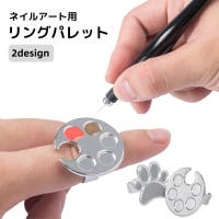 PlusNao（プラスナオ）のネイル・マニキュア/その他ネイル・マニキュア