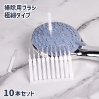 PlusNao（プラスナオ）の日用品/その他日用品
