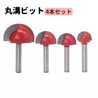 PlusNao（プラスナオ）のファッション雑貨/その他雑貨