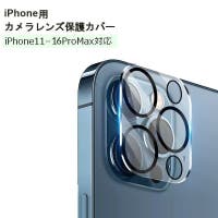 PlusNao（プラスナオ）の小物/スマホグッズ