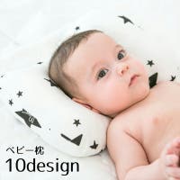 PlusNao（プラスナオ）の寝具・インテリア/寝具