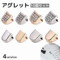 PlusNao（プラスナオ）のシューズ・靴/シューズアクセサリー