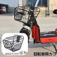 PlusNao（プラスナオ）のアウトドア/自転車・サイクリング