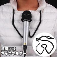 PlusNao（プラスナオ）のファッション雑貨/その他雑貨