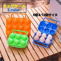 PlusNao（プラスナオ）のアウトドア・キャンプ/その他アウトドア・キャンプ