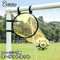 PlusNao（プラスナオ）のスポーツ/サッカー