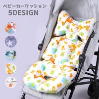 PlusNao（プラスナオ）のベビー/お出かけ用品（抱っこひも・チャイルドシート）