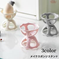 PlusNao（プラスナオ）のポイントメイク/その他ポイントメイク