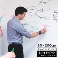 PlusNao（プラスナオ）の寝具・インテリア/ウォールデコ
