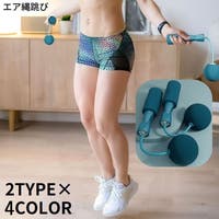 PlusNao（プラスナオ）のスポーツ用品/その他スポーツ
