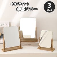 PlusNao（プラスナオ）の寝具・インテリア/その他寝具・インテリア