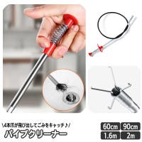 PlusNao（プラスナオ）の日用品/その他日用品