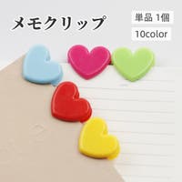 PlusNao（プラスナオ）の文具/その他文具