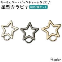 PlusNao（プラスナオ）のアウトドア・キャンプ/登山・トレッキング