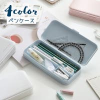 PlusNao（プラスナオ）の文房具/ペン類・ペンケース