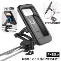 PlusNao（プラスナオ）のファッション雑貨/その他雑貨