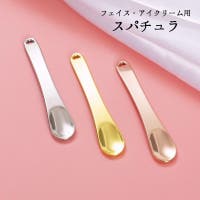 PlusNao（プラスナオ）のメイク小物/メイク道具