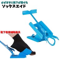 PlusNao（プラスナオ）のファッション雑貨/その他雑貨