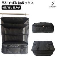 PlusNao（プラスナオ）の収納・家具/衣類収納