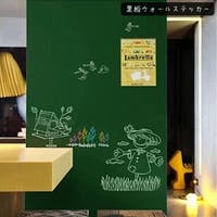 PlusNao（プラスナオ）の寝具・インテリア/ウォールデコ