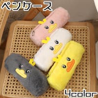 PlusNao（プラスナオ）の文具/ペン・ペンケース