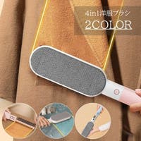 PlusNao（プラスナオ）の小物/その他小物