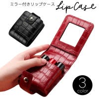 PlusNao（プラスナオ）のバッグ・鞄/ポーチ