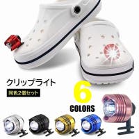 PlusNao（プラスナオ）のシューズ・靴/シューズアクセサリー