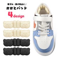 PlusNao（プラスナオ）のシューズ・靴/その他シューズ