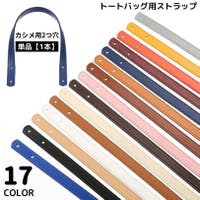 PlusNao（プラスナオ）のバッグ・鞄/その他バッグ