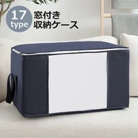 PlusNao（プラスナオ）の収納・家具/収納・衣類収納