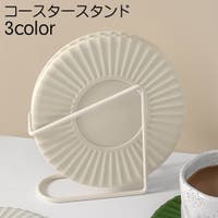 PlusNao（プラスナオ）のキッチン/その他キッチン用品