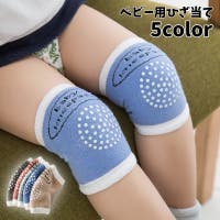 PlusNao（プラスナオ）のベビー/ベビー用品