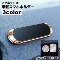 PlusNao（プラスナオ）のファッション雑貨/その他ホビー・ペット雑貨