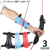 PlusNao（プラスナオ）のスポーツ用品/その他スポーツ